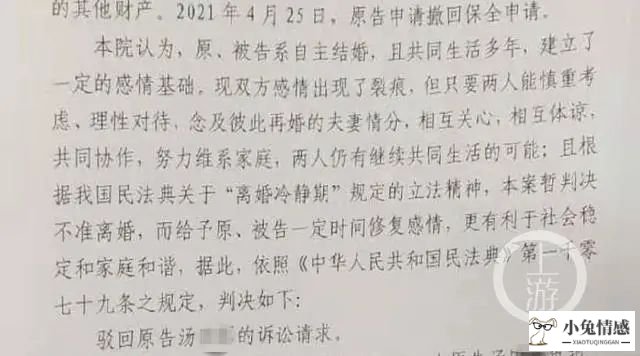 诉讼离婚法院不判例_北京诉讼离婚收费标准_北京法院离婚诉讼单图片