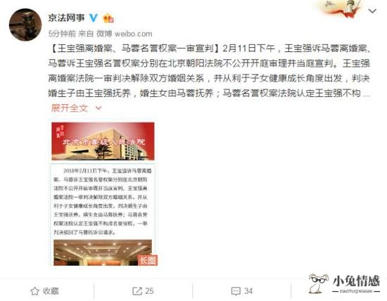 去法院诉讼离婚_北京法院离婚诉讼单图片_七旬老太三次法院诉讼要离婚