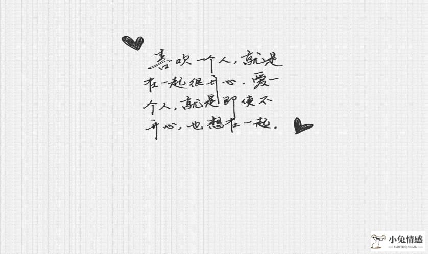 异地恋分手后去找他 没有告诉他_天蝎女分手后没拉黑我_女朋友分手后没拉黑我