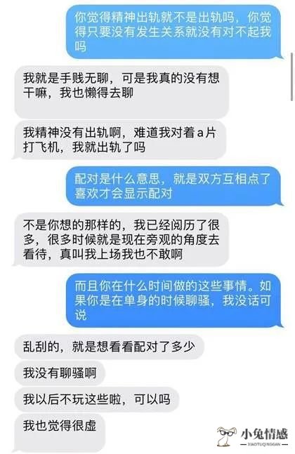 有女友的男生_男生知道女友出轨了为什么没有反应_男生偶遇前女友反应