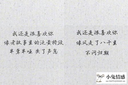 挽回老公心的一些话_想挽回爱情的情感话_挽回老婆的话