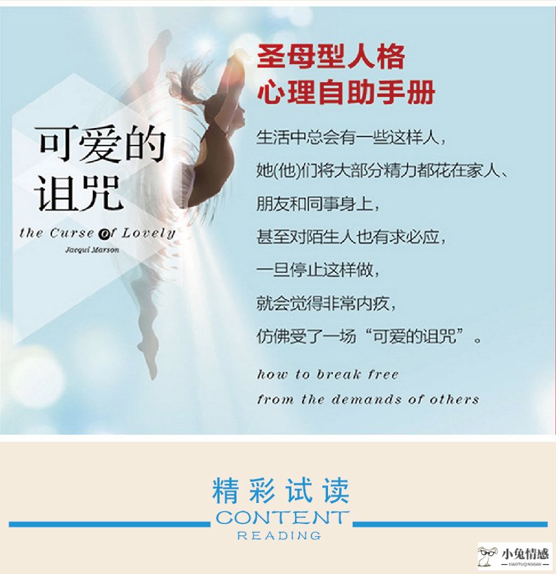 追求文艺女孩必要会的十首古典爱情诗词_16型人格是哪16型_圣母型人格的女孩怎么追求