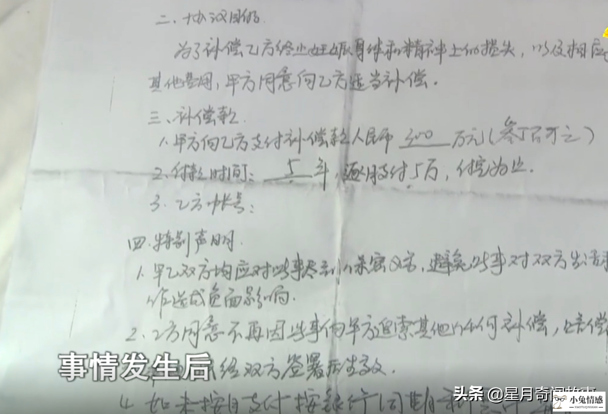 老公支持老婆出轨老婆怎么想_i老公出轨老婆_老公阳痿老婆出轨