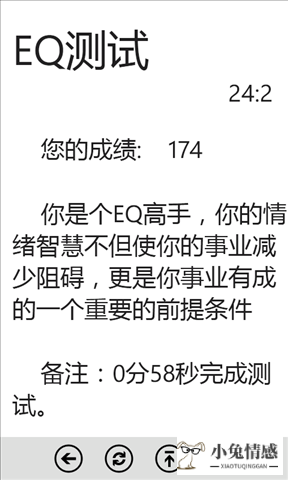 恋爱类型测试_专业恋爱测试_塔罗测试不会恋爱