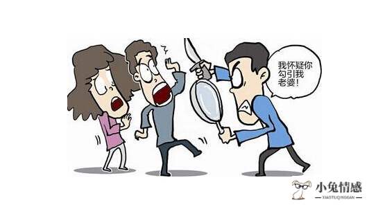 丈夫出轨老婆应该怎么办_妻子出轨丈夫应该怎么办_丈夫出轨得了抑郁症什么办