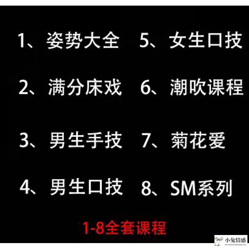 夫妻性交换小说 迅雷下载_柳州夫妻性激交换俱乐部_夫妻性生活技巧教程