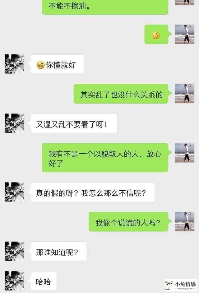 搭讪时幽默技巧_搭讪时幽默技巧_搭讪陌生女孩幽默方法