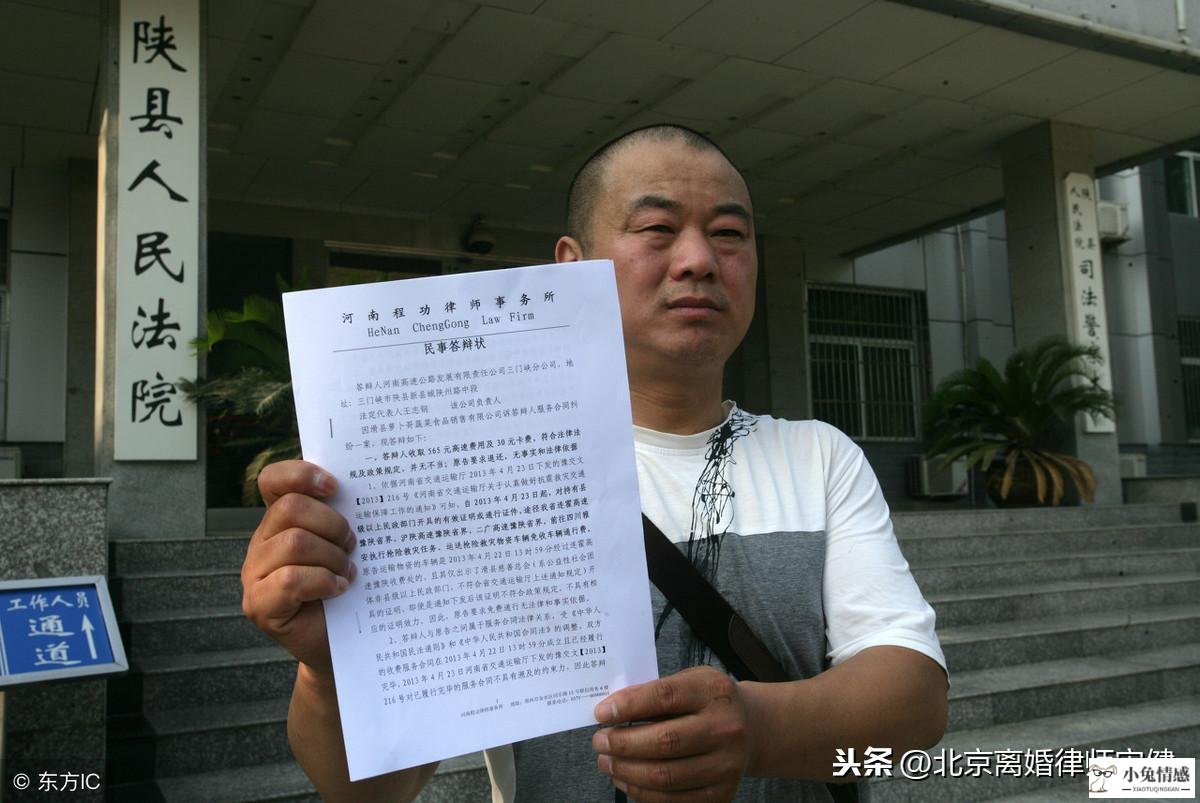 诉讼离婚被告可以委托别人吗_民间借贷开庭被告答辩_离婚诉讼被告答辩状