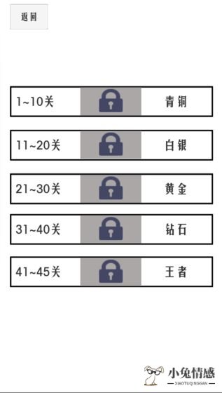 小测试游戏_缘分小测试游戏_恋爱测试小游戏大全