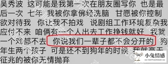 左立微博回应女友出轨_吴秀波女友张芷溪_吴秀波将出轨女友是谁