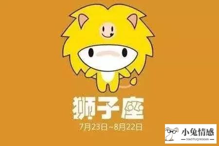 星座和情感是同一领域_情感胜过性欲的星座_星座情感