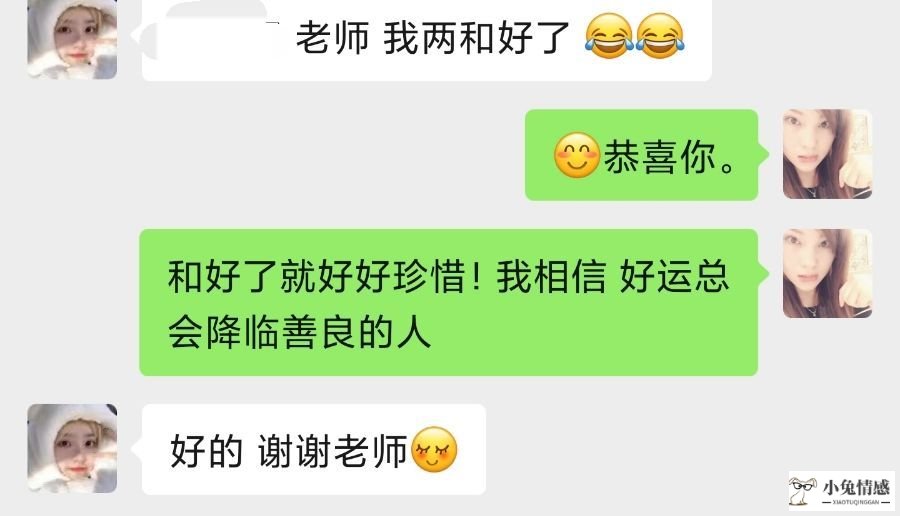 如何挽回摩羯座男生