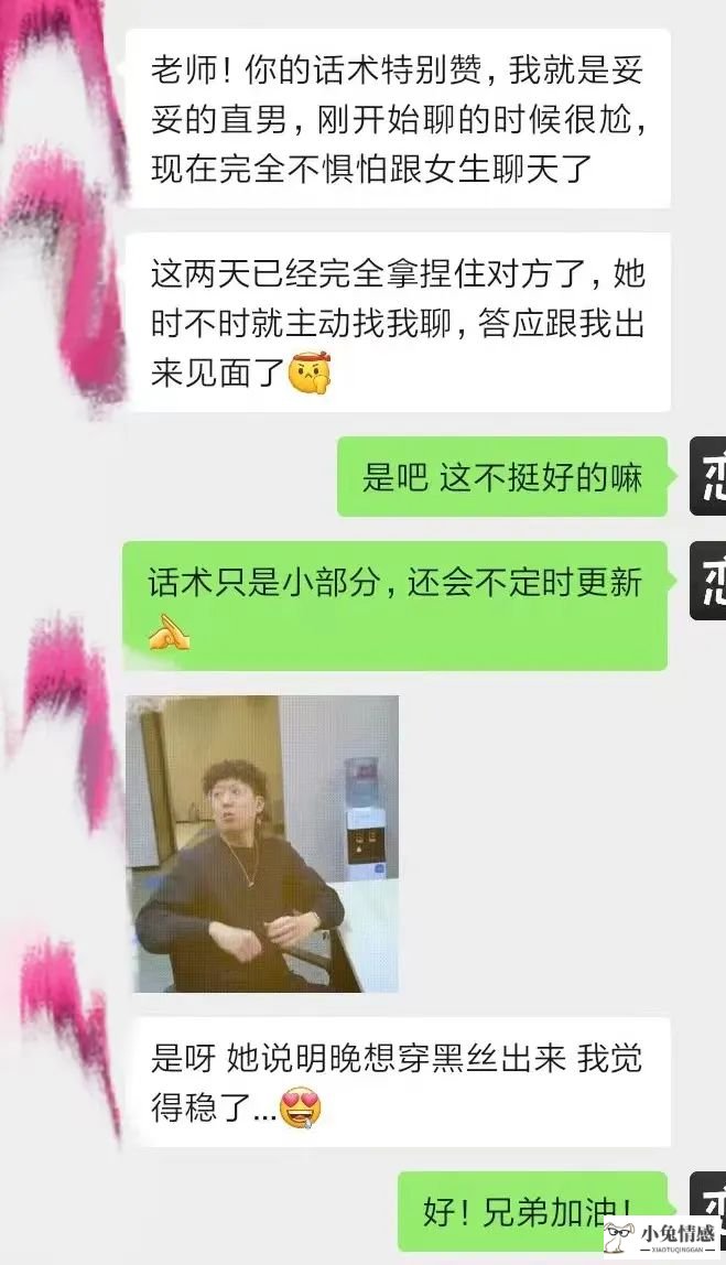 高情商追女孩对话_情商高和情商低_情商高好还是智商高好