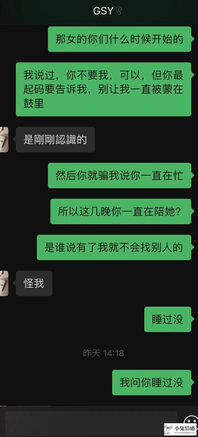 假怀孕成功挽回前男友_假怀孕成功挽回前男友_成功挽回男友的手段