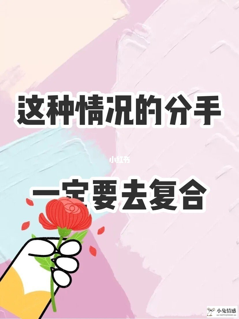 分手后前女友一直纠缠_女生果断分手不纠缠_聪明的女人分手不纠缠