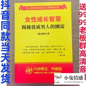 梦到被优质男追求_怎么追求优质离异男_一个女人都是被优质男追求