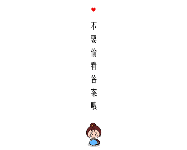 <b>迪一塔罗：如果你的感情出现了情敌，你会去挽留TA吗？</b>