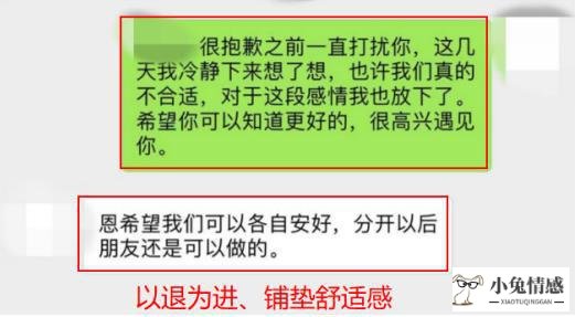 男友提分手后挽回的最佳时机_分手后想挽回男友_分手后成功挽回男友的最新技巧