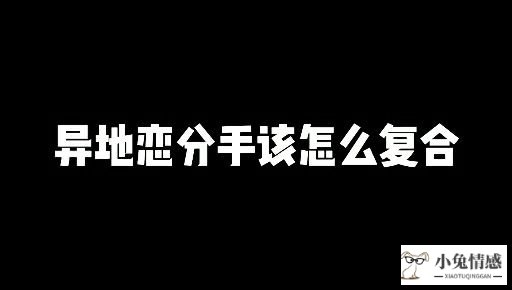 如何化解女孩恋爱 异地_装扮女孩破汉化解版_和相亲女孩聊微信聊天异地没见过