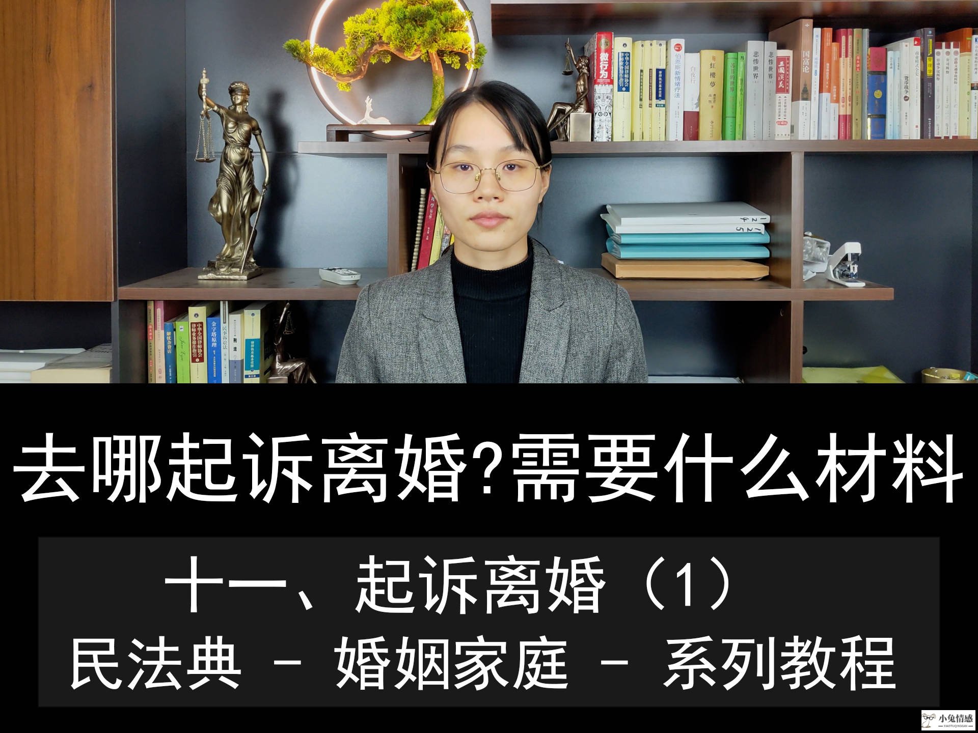离婚诉讼法院管辖_诉讼离婚管辖法院_离婚的管辖法院
