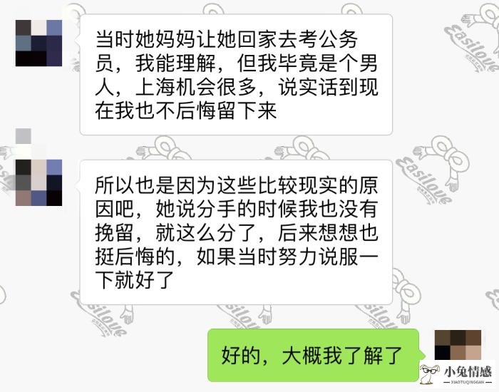 挽回女友全攻略异地恋_女友失望分手挽回攻略_异地挽回摩羯男