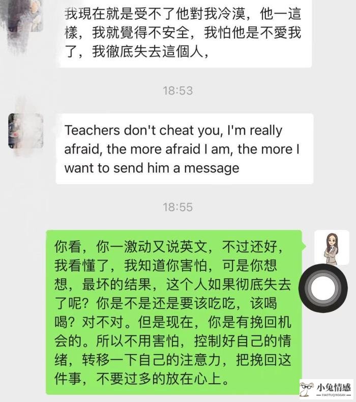 挽回前男友_一句话挽回前男友的心_挽回前男友真的有效吗