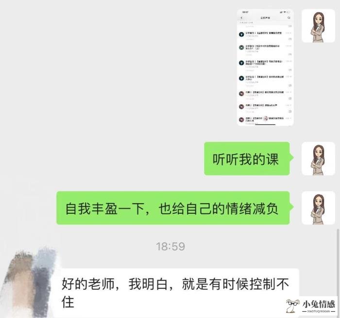 挽回前男友_一句话挽回前男友的心_挽回前男友真的有效吗