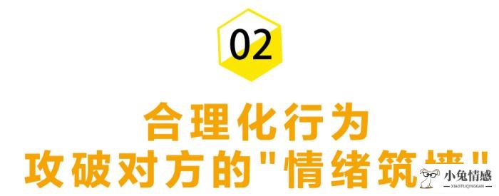 挽回前男友真的有效吗_挽回前男友_一句话挽回前男友的心