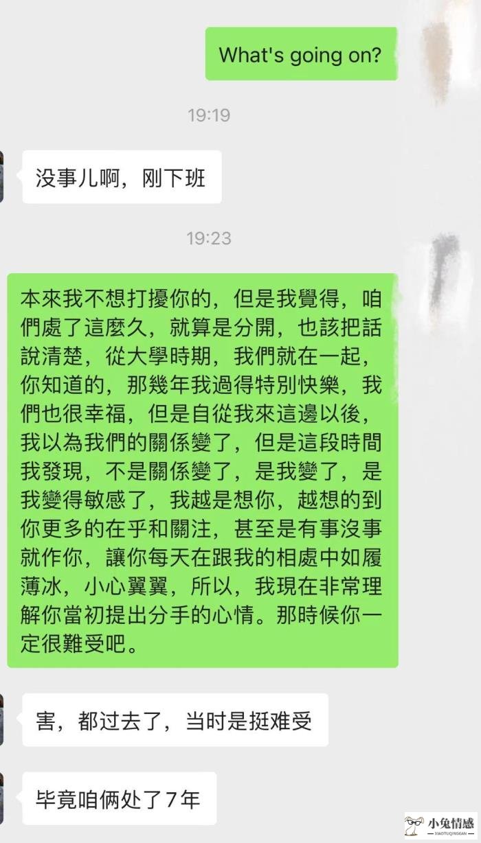 挽回前男友_挽回前男友真的有效吗_一句话挽回前男友的心