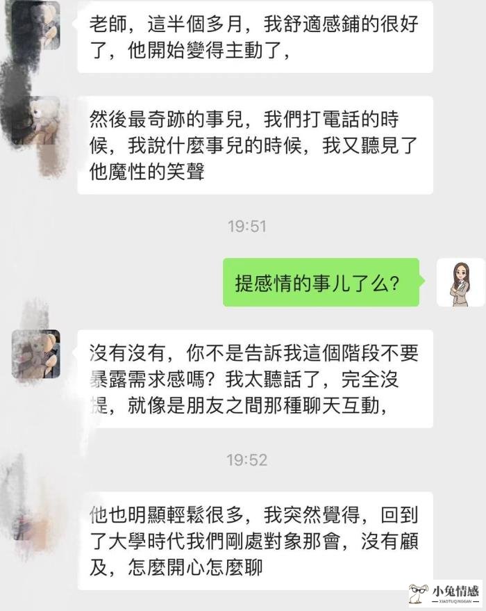 挽回前男友_一句话挽回前男友的心_挽回前男友真的有效吗