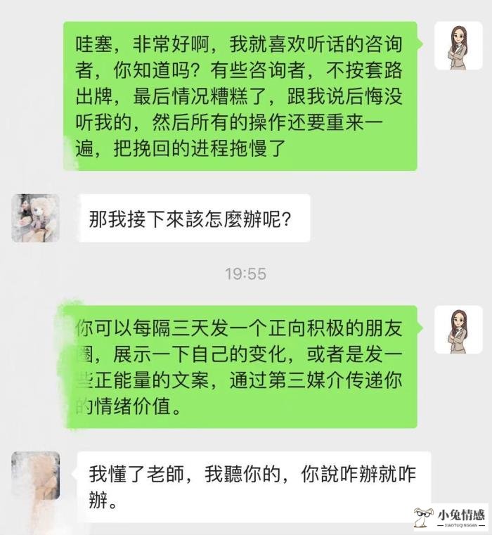 一句话挽回前男友的心_挽回前男友_挽回前男友真的有效吗