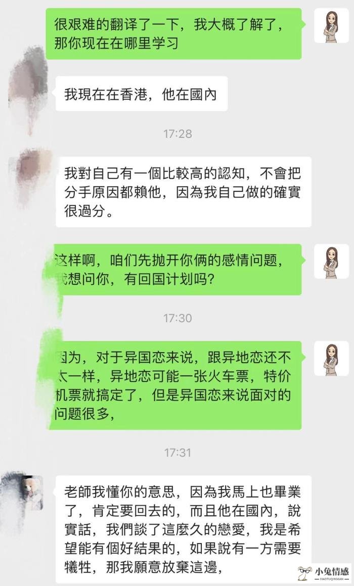 挽回前男友_挽回前男友真的有效吗_一句话挽回前男友的心