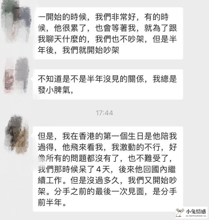 挽回前男友真的有效吗_挽回前男友_一句话挽回前男友的心