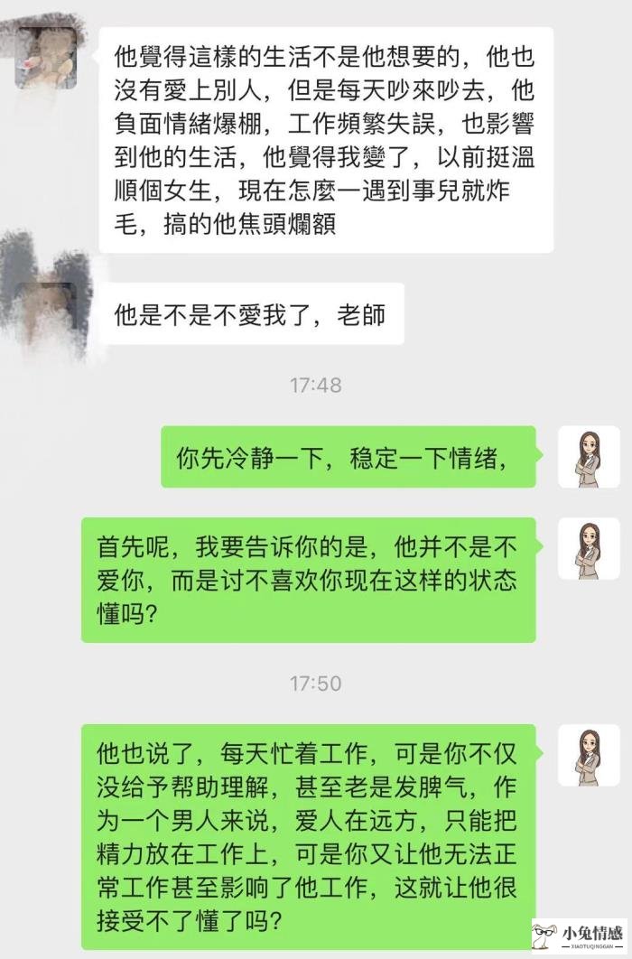 挽回前男友_挽回前男友真的有效吗_一句话挽回前男友的心