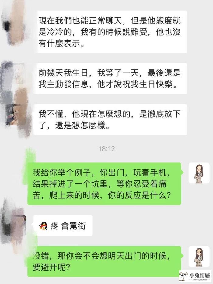 挽回前男友_挽回前男友真的有效吗_一句话挽回前男友的心