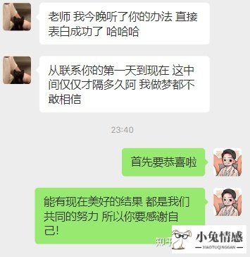 剩男相亲技巧_剩男相亲记下载_喜事连连 剩男相亲记