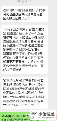 剩男相亲技巧_剩男相亲记下载_喜事连连 剩男相亲记