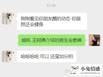 剩男相亲技巧_喜事连连 剩男相亲记_剩男相亲记下载