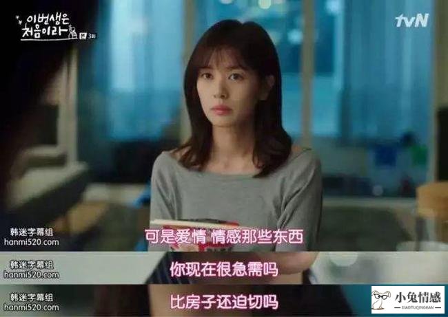 大龄剩女追求优质男_大龄剩男剩女的原因_北京的大龄剩男剩女比例