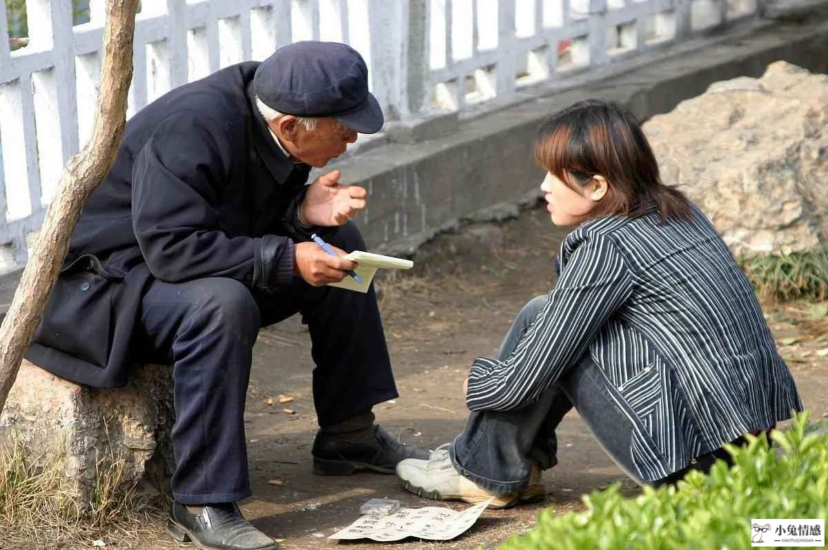 免费算命中注定另一半 测试命中注定的另一半