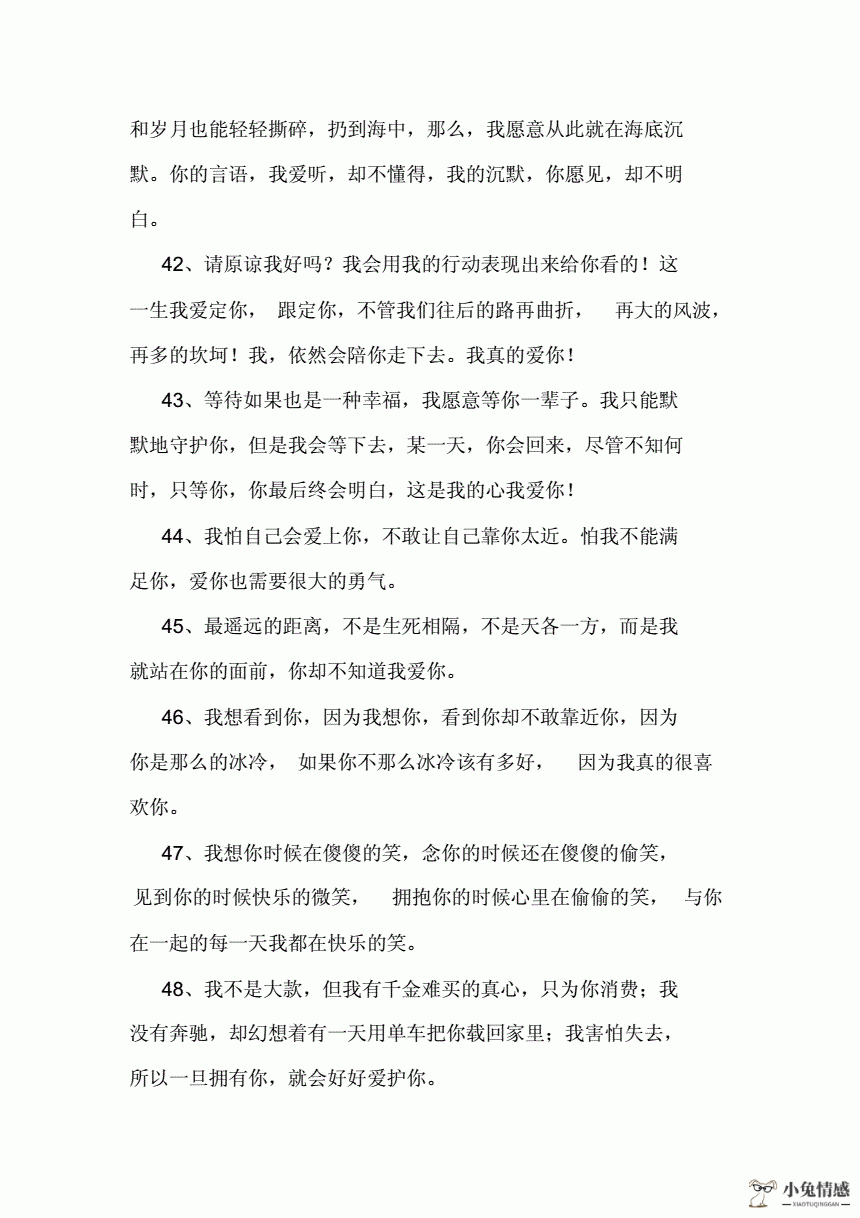 女人心死了还能挽回吗_伤了老婆心怎样挽回_有孩子怎样挽回前妻心