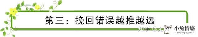 怎么样挽回老婆的心_老婆把心给了别人怎么挽回_女人心死了还能挽回吗