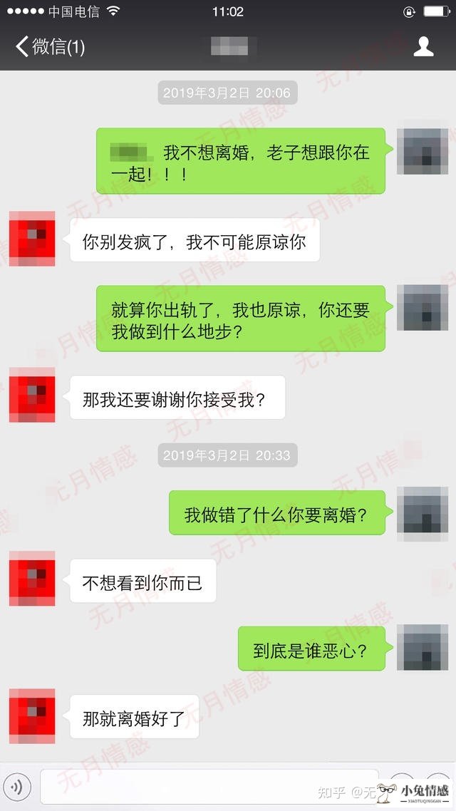 老婆把心给了别人怎么挽回_怎么样挽回老婆的心_女人心死了还能挽回吗