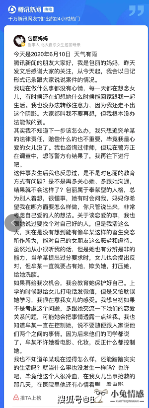 情商高的男人和情商低的男人_情商高好还是智商高好_高情商的聊天开场白