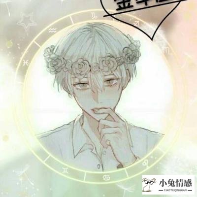 12星座小测试_星座恋爱测试小游戏_测恋爱指数测试游戏