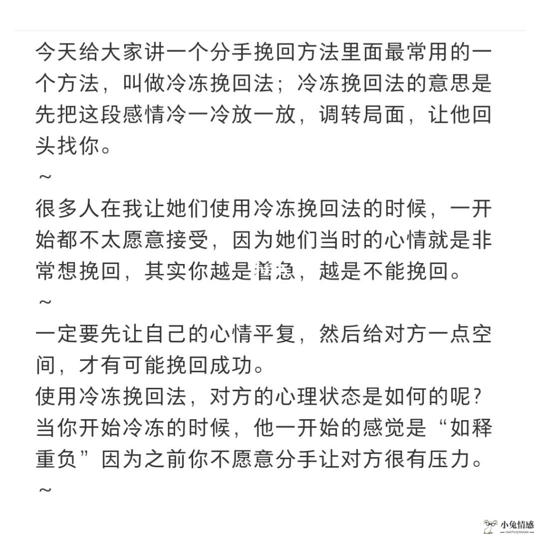 怎样能挽回前男友_挽回前男友成功案例_挽回前男友