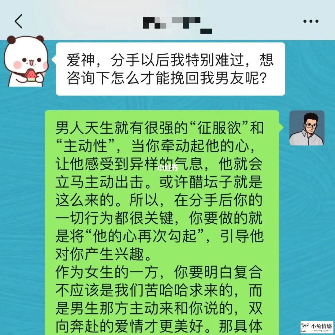 梦见车被抢了追不回来_怎样把分手的女孩追回来_情侣去普陀山回来分手