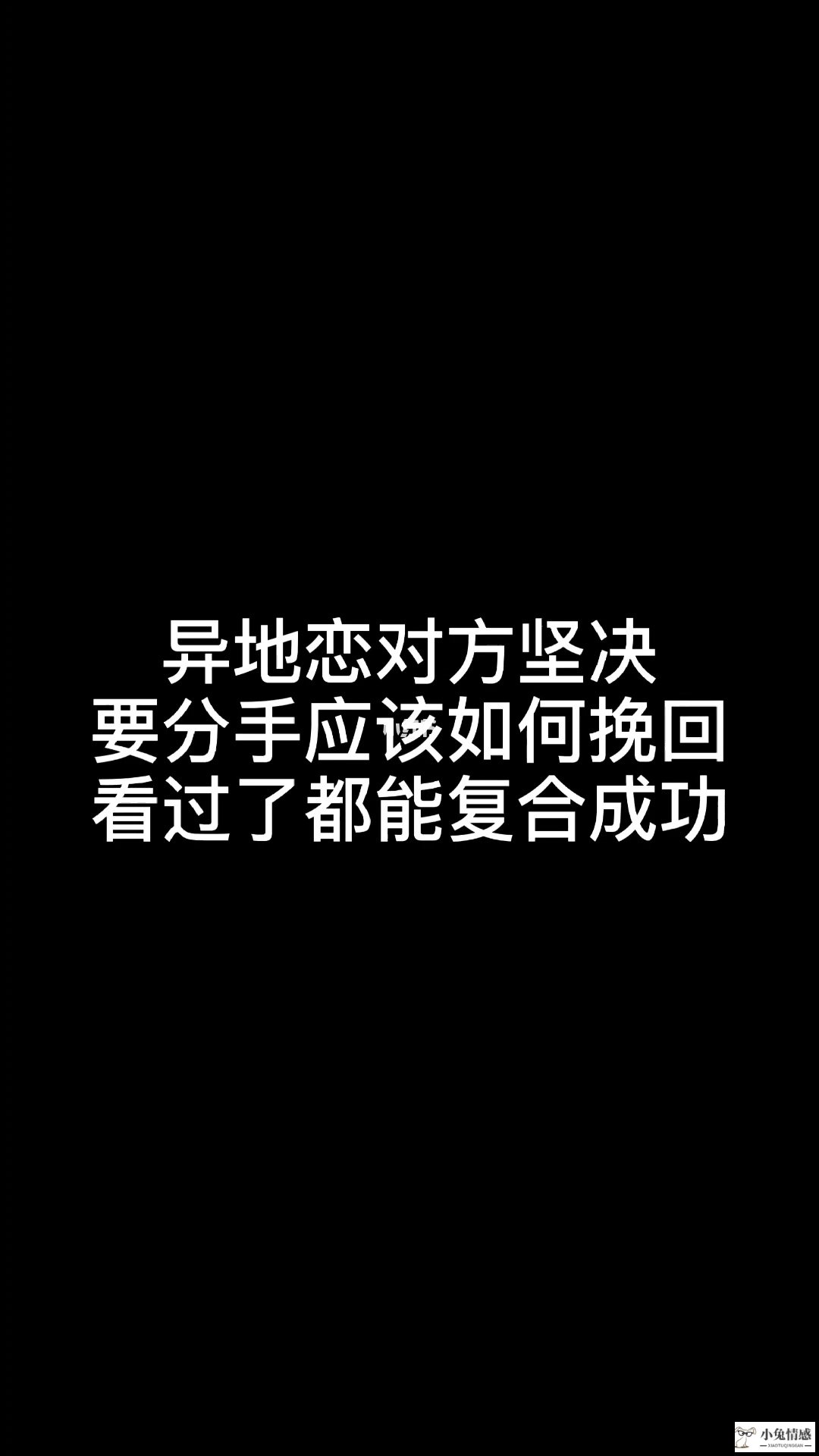 异地恋分手最佳复合期_白羊男分手最佳挽回期_袁泉和夏雨分手又复合