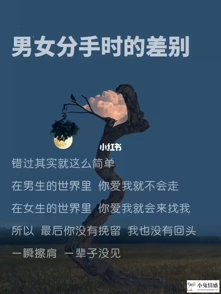 怎么挽回刚分手的男友_分手后挽回男友的绝招_男友绝情分手挽回攻略