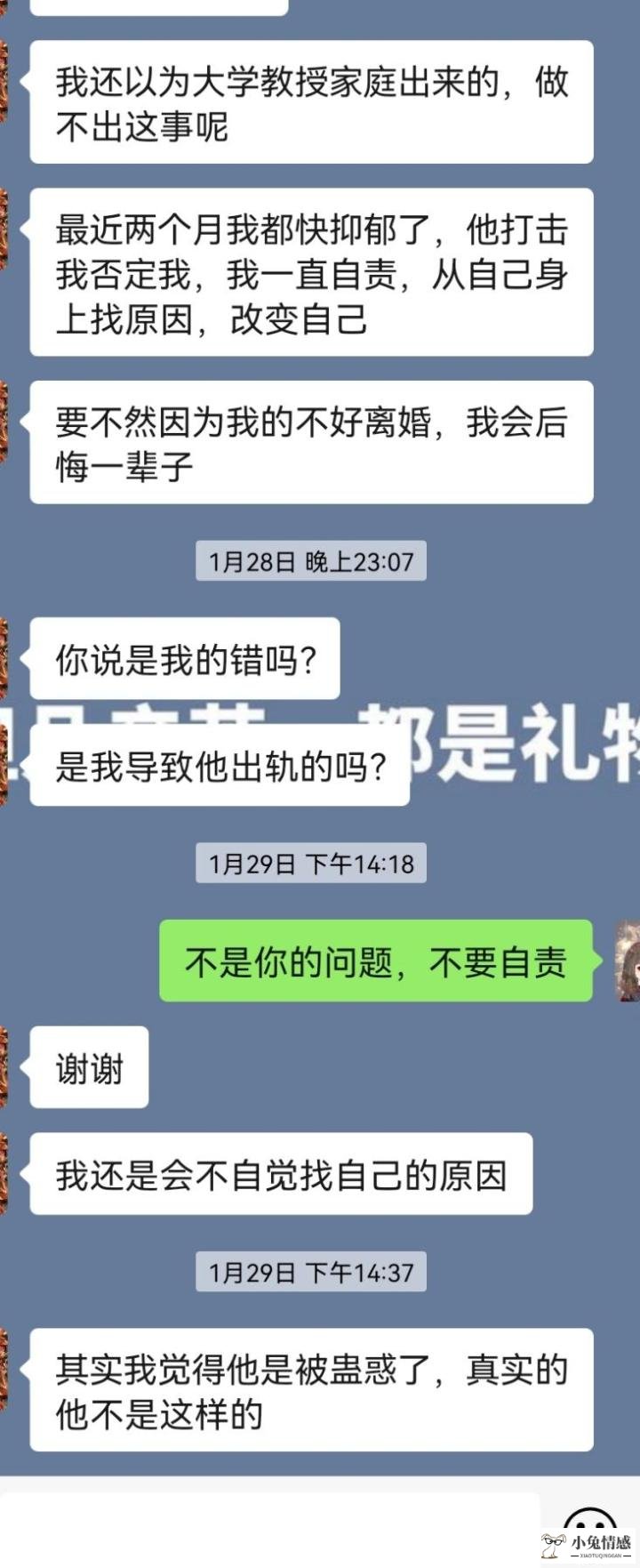 丈夫出门老婆出轨电影_老婆出轨后对丈夫忏悔_丈夫出轨老婆